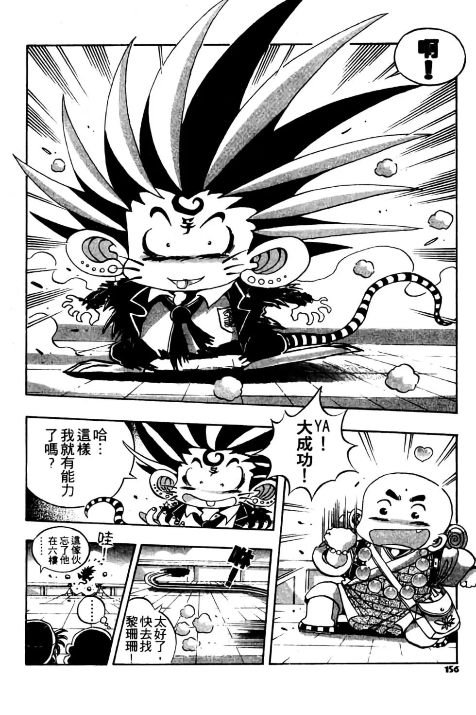 第03卷