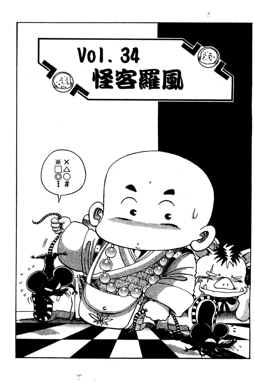 第03卷