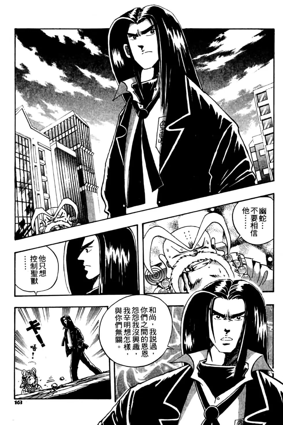 第03卷