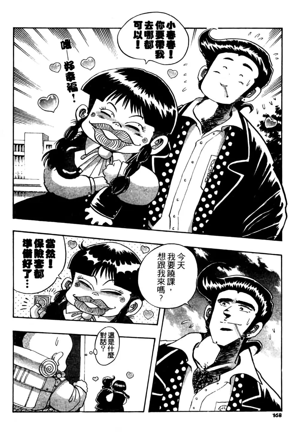 第03卷