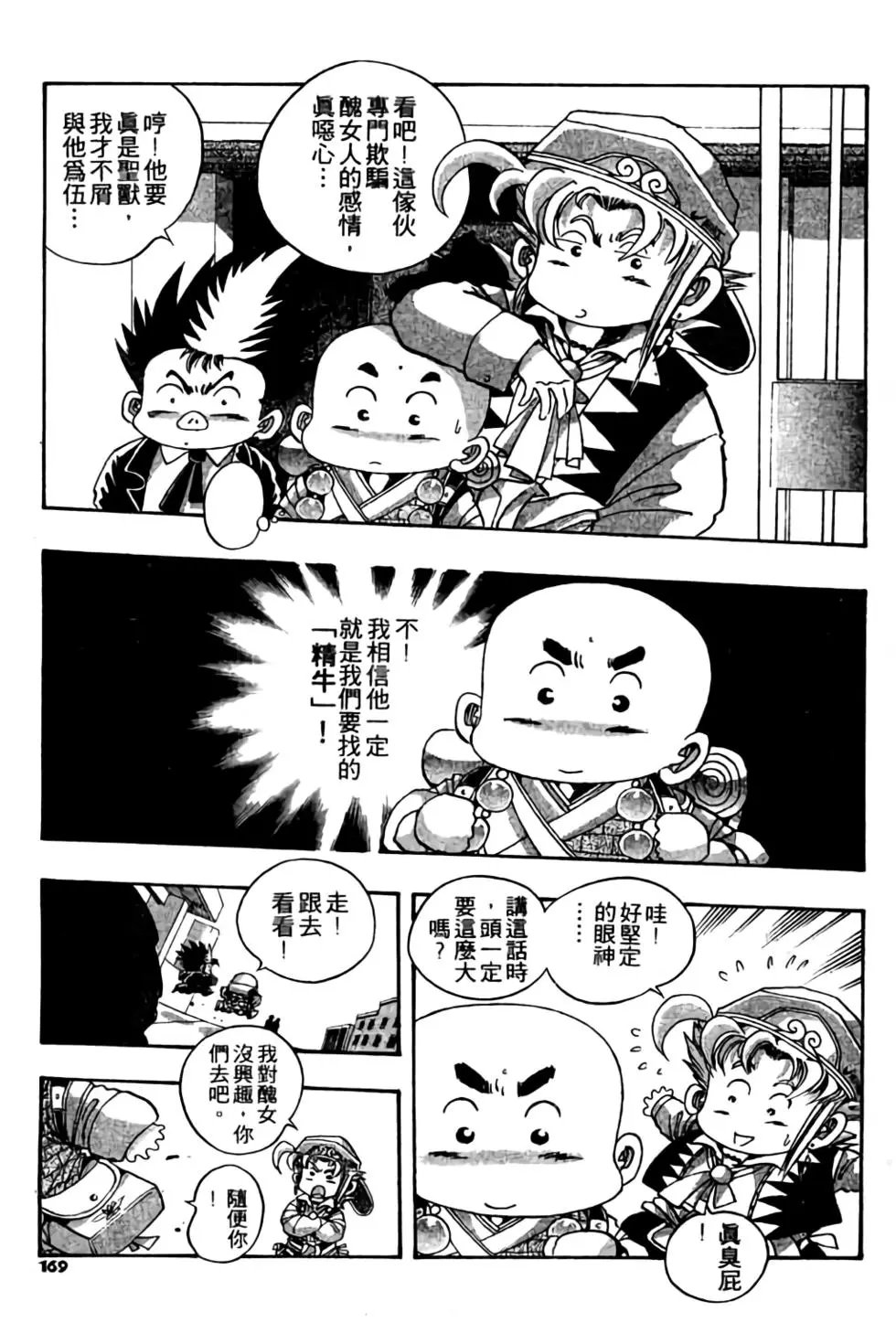 第03卷