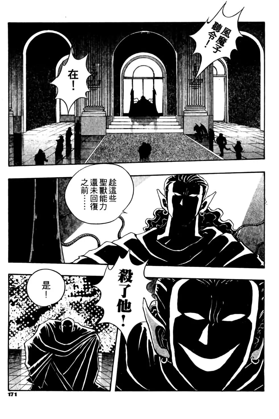 第03卷