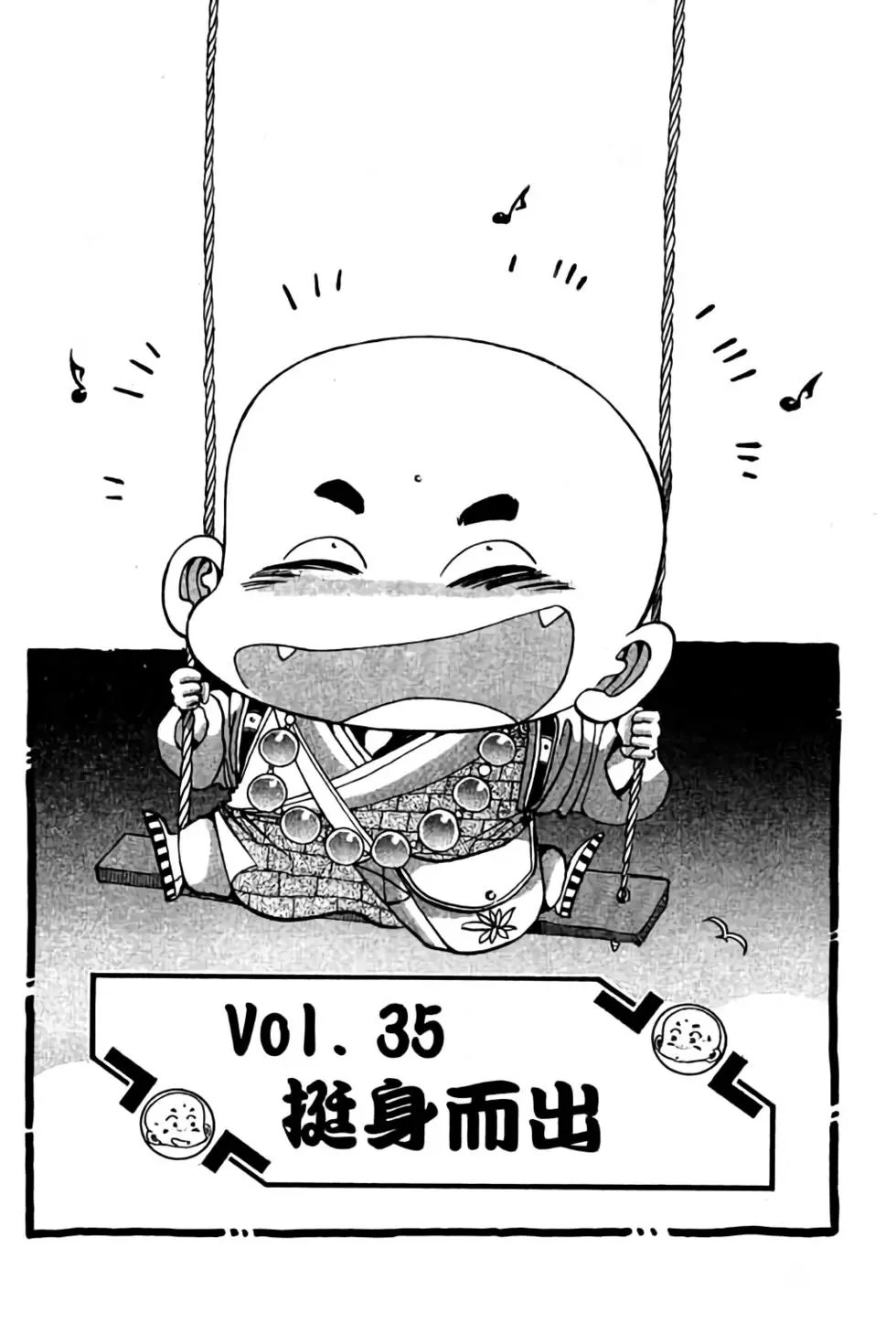 第03卷