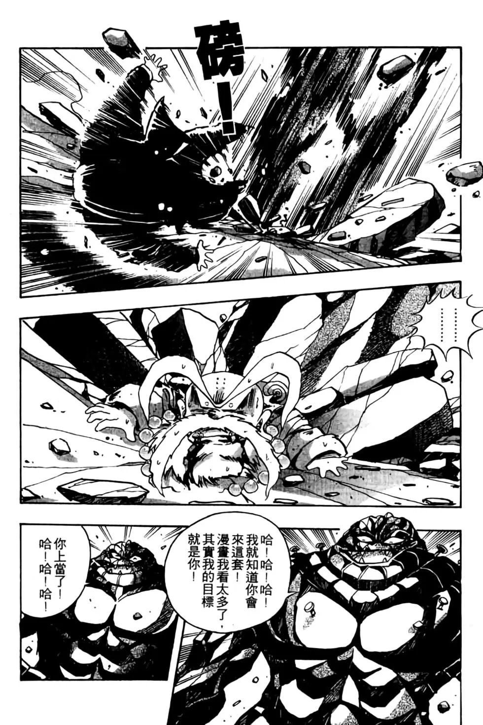 第03卷