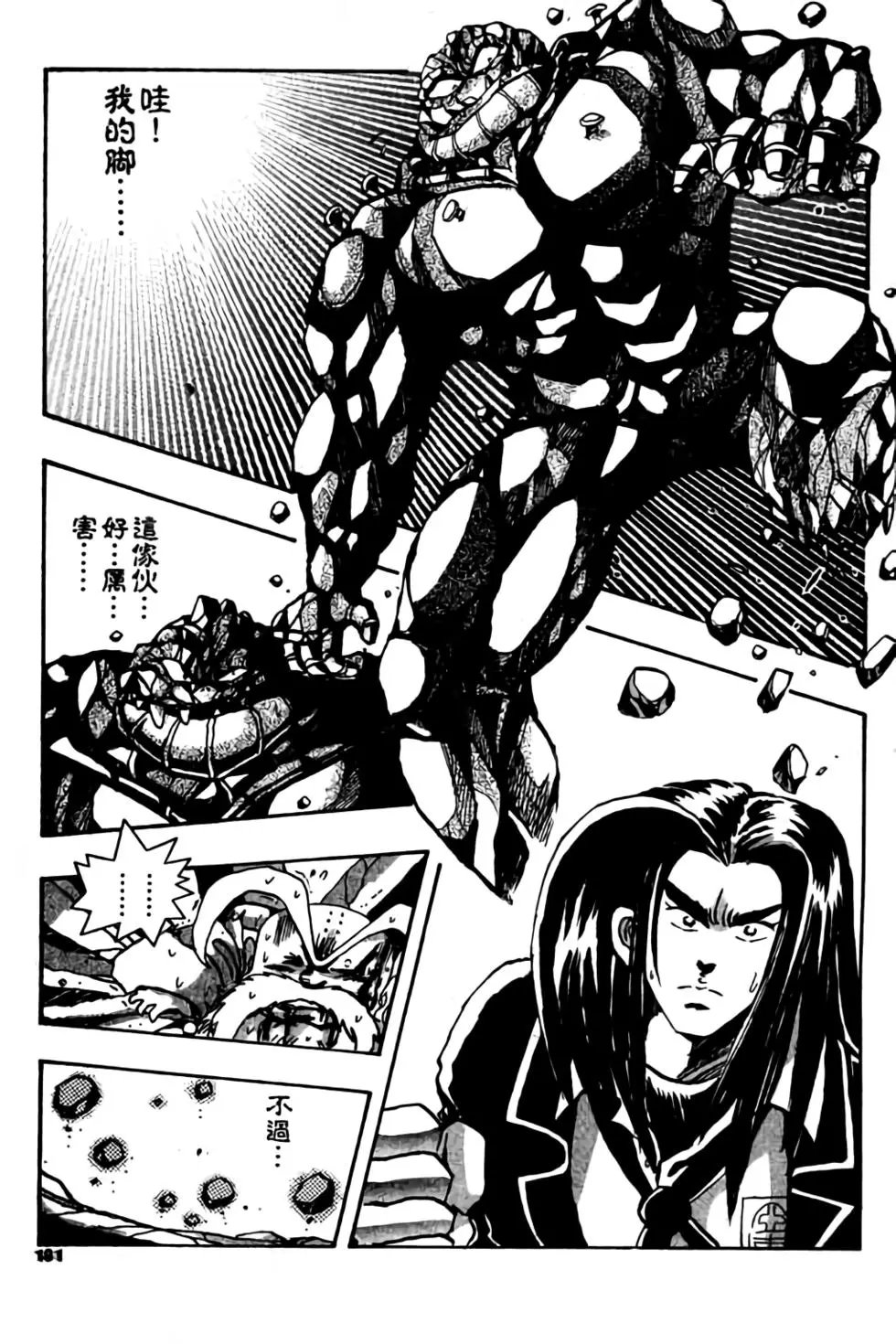 第03卷