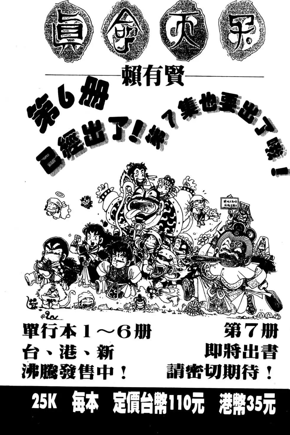 第03卷