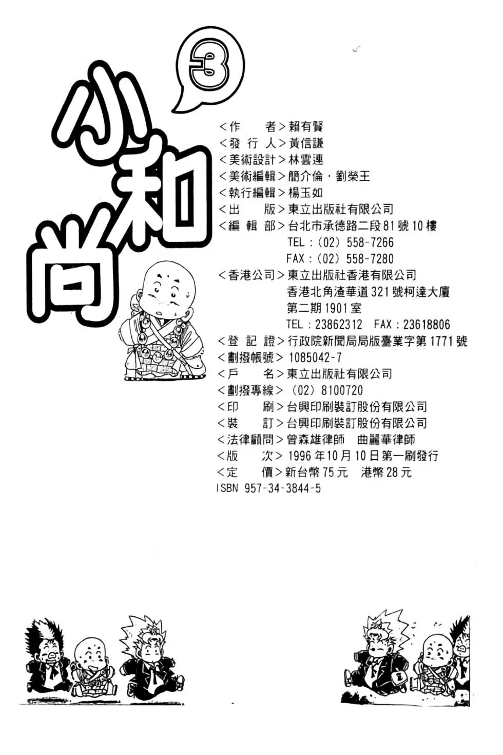 第03卷