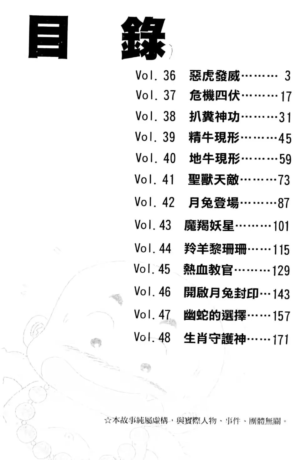 第04卷