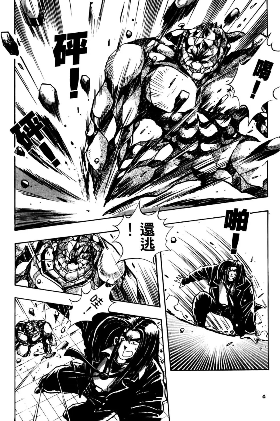 第04卷