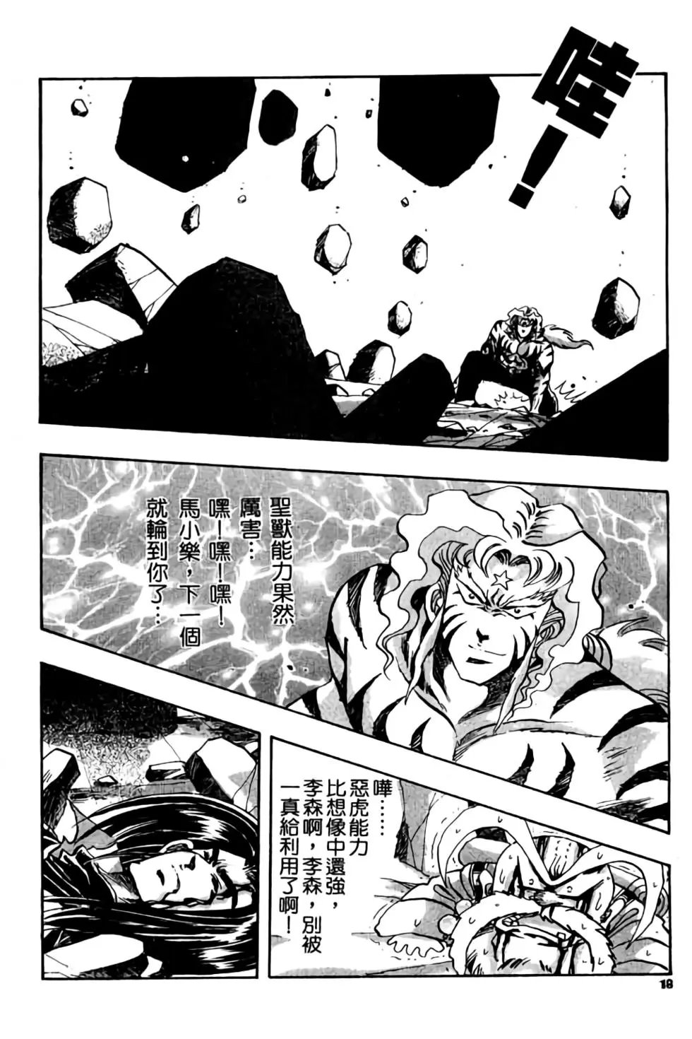 第04卷