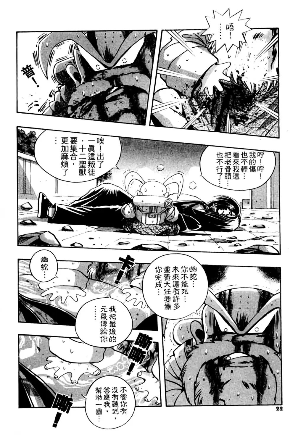 第04卷