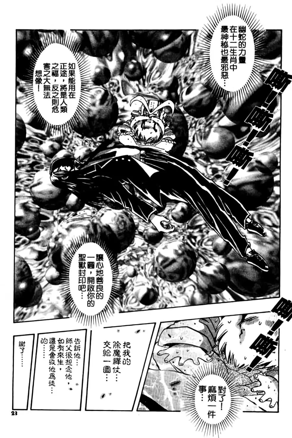 第04卷
