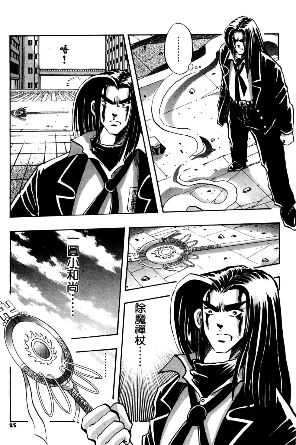 第04卷