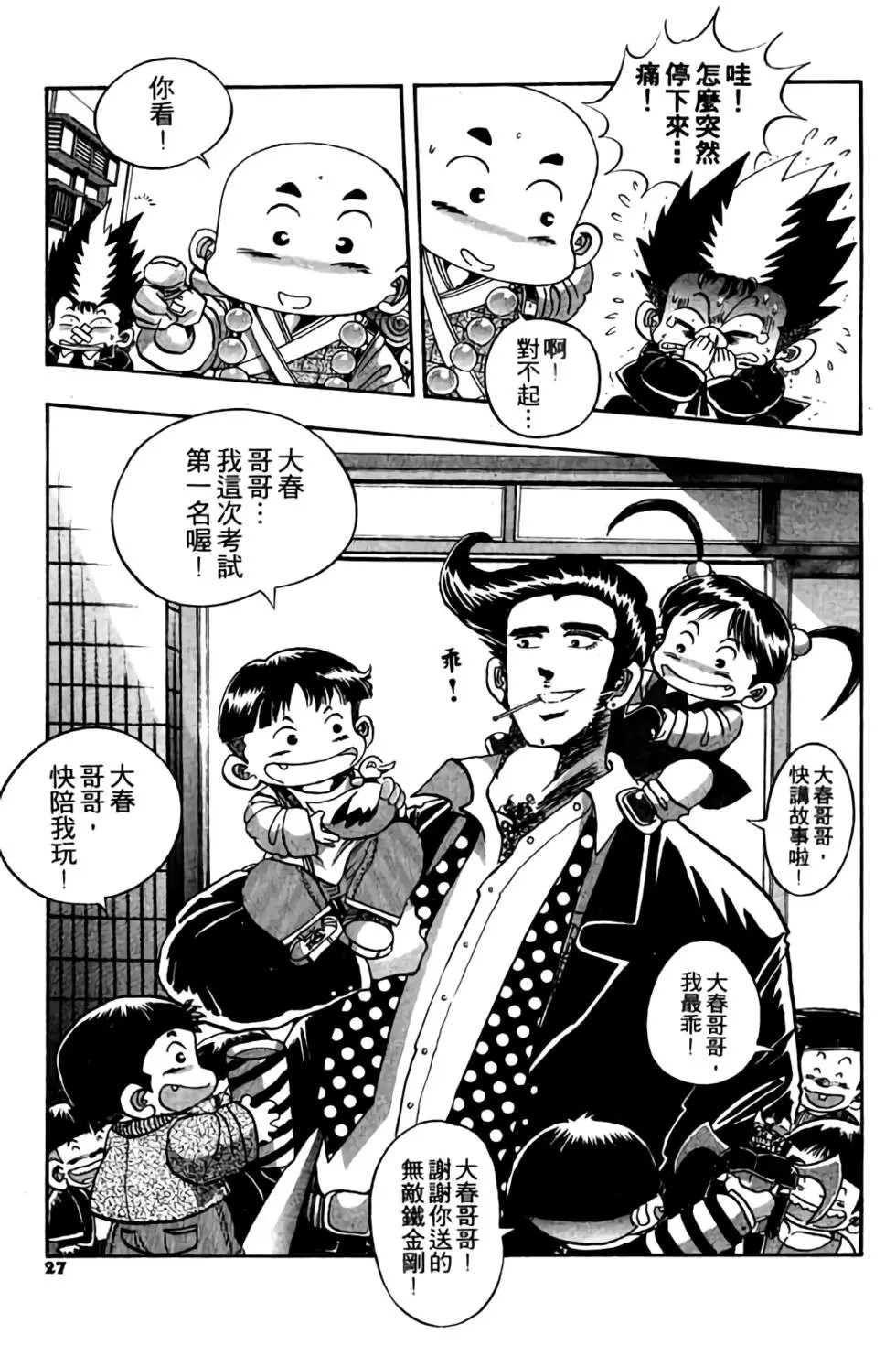 第04卷