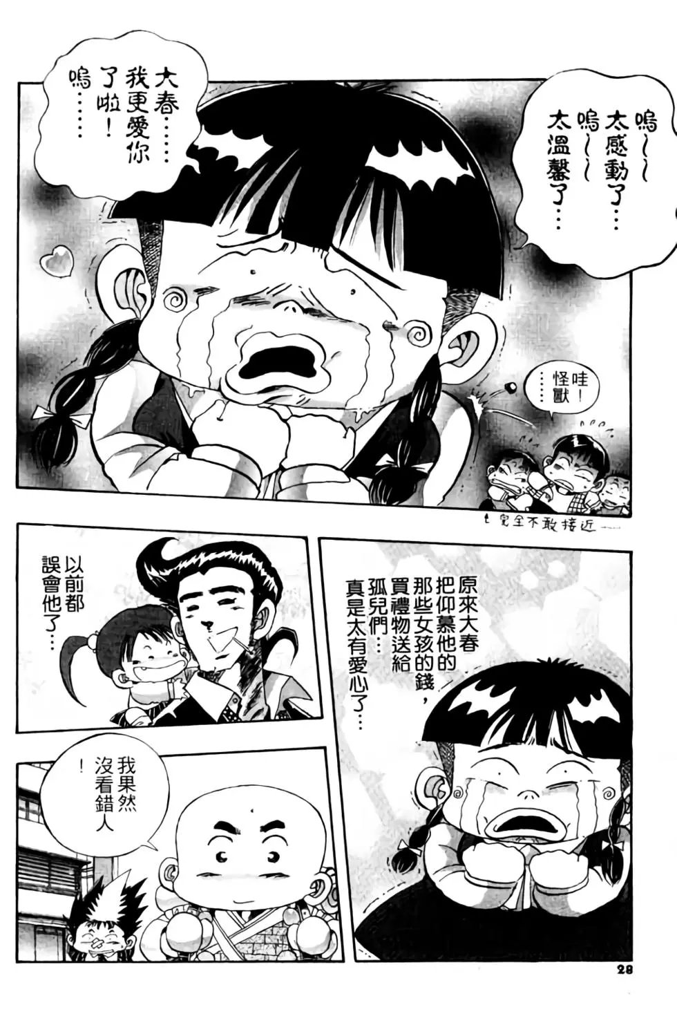 第04卷