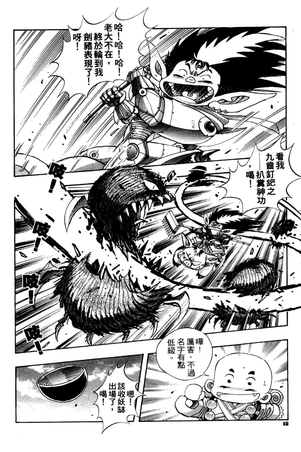 第04卷