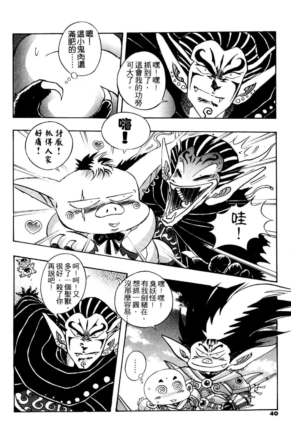 第04卷