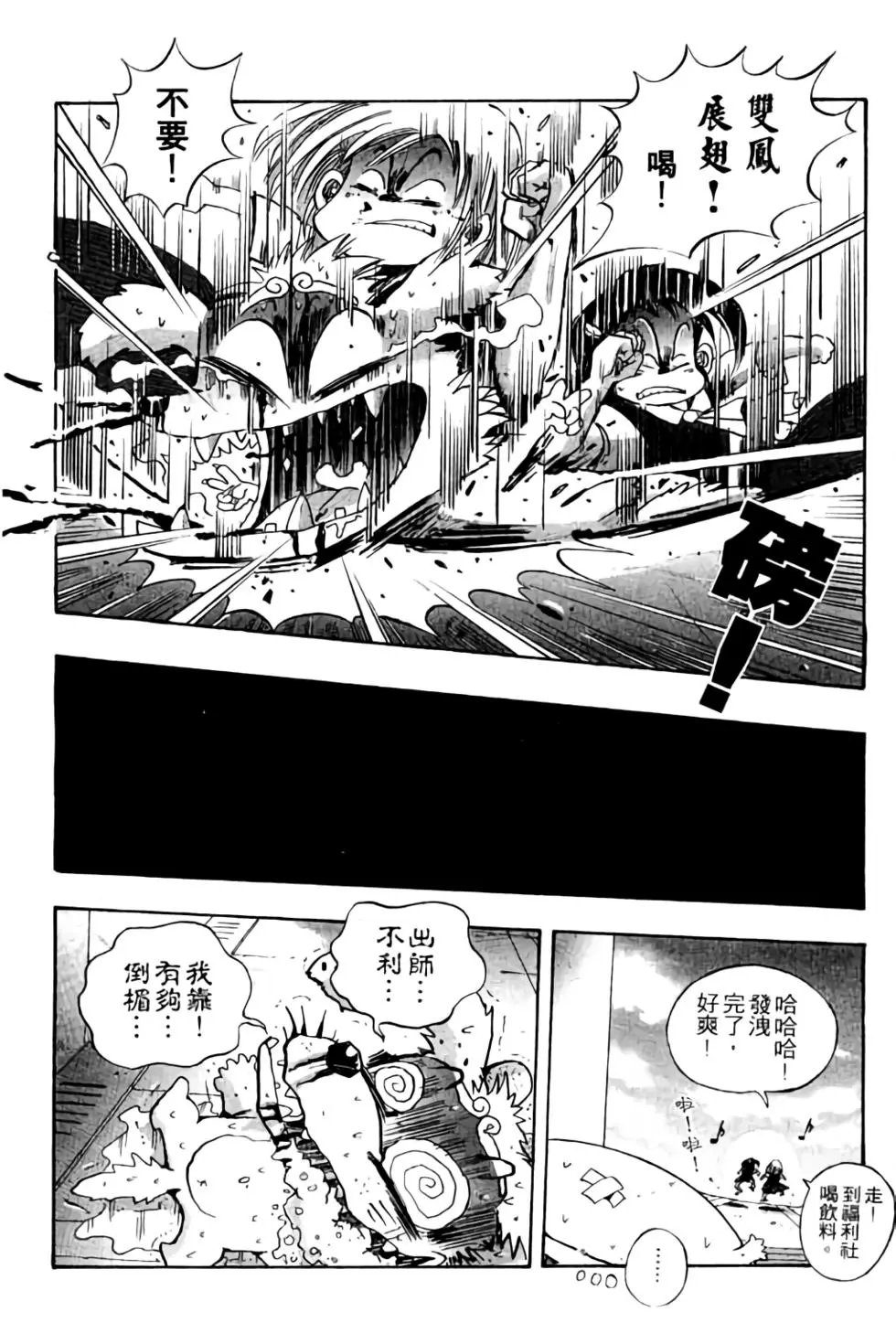 第04卷