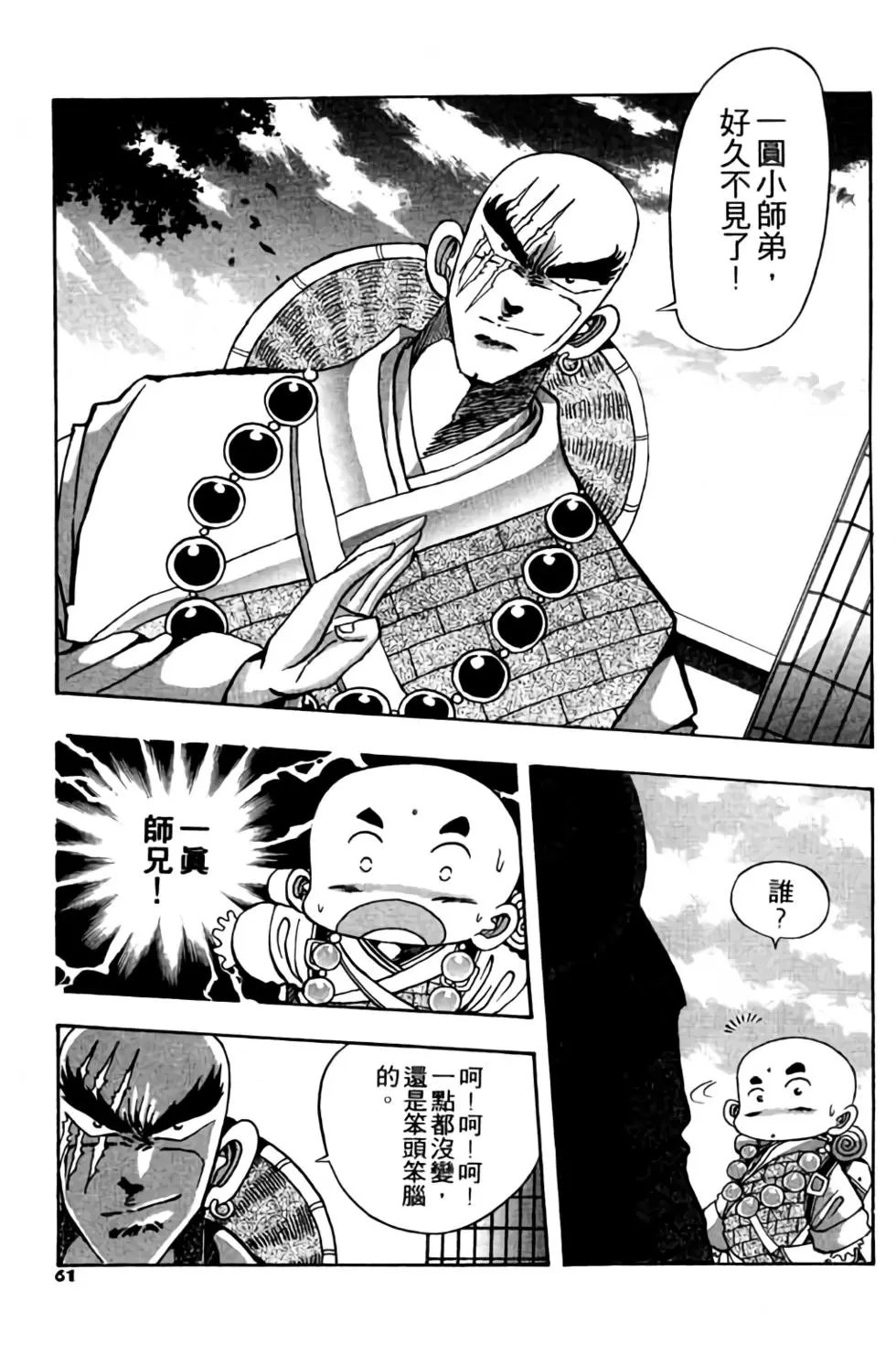 第04卷