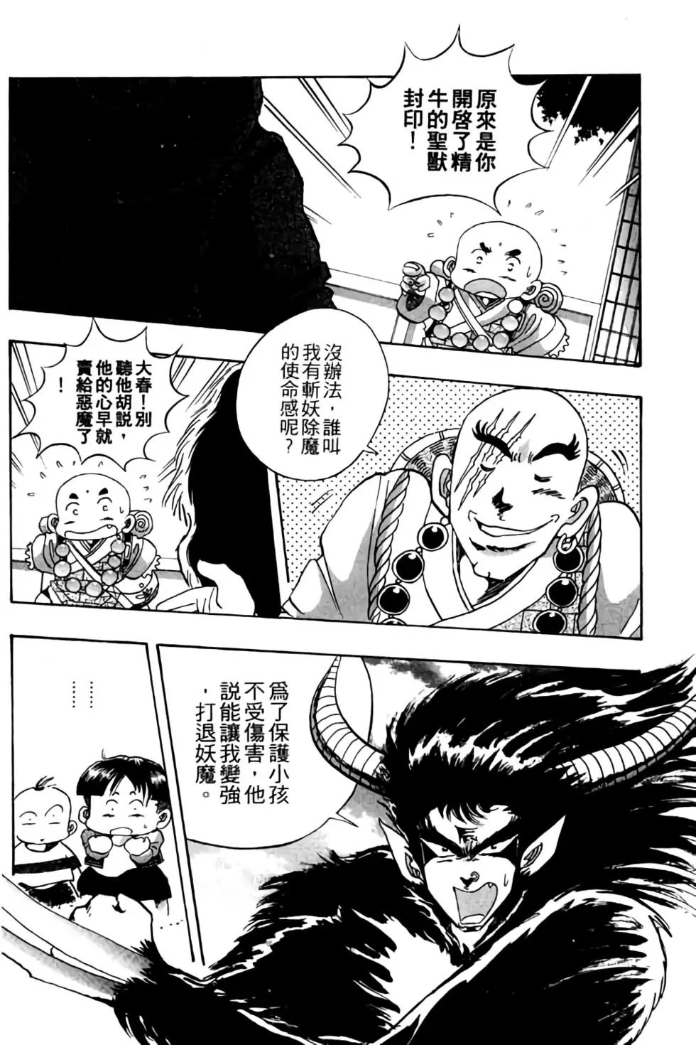 第04卷