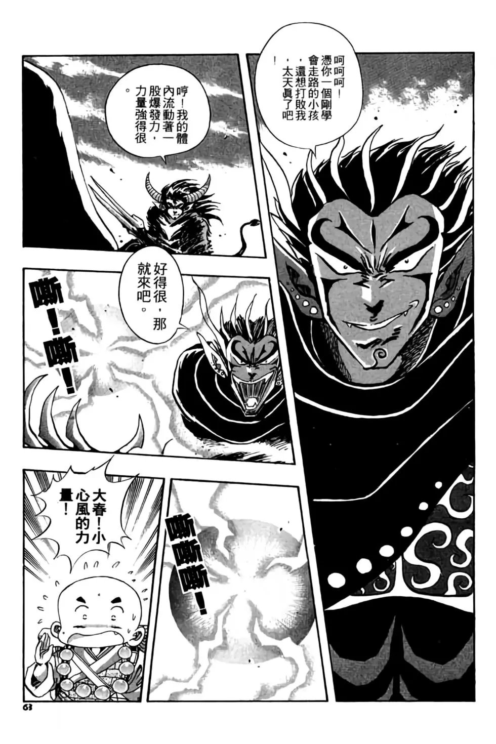 第04卷