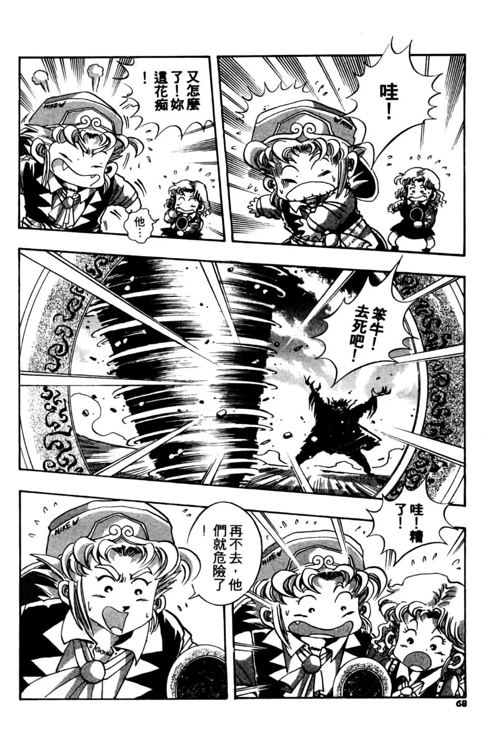 第04卷