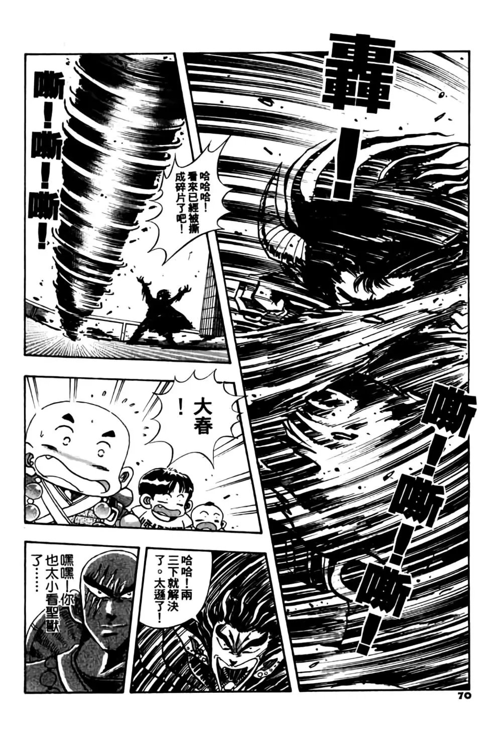 第04卷