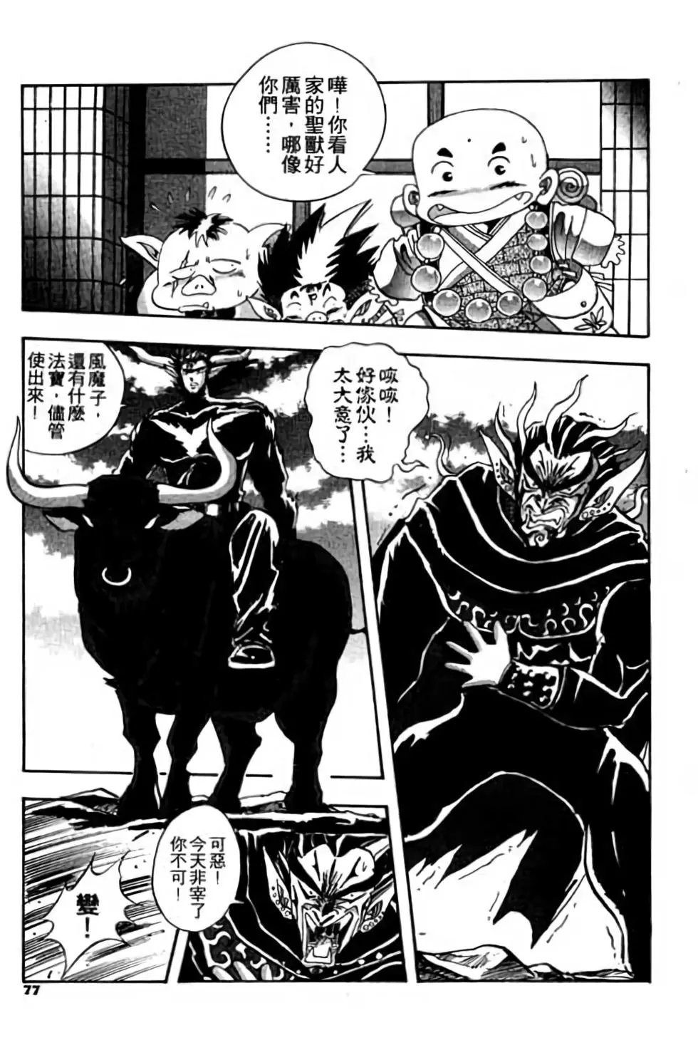 第04卷