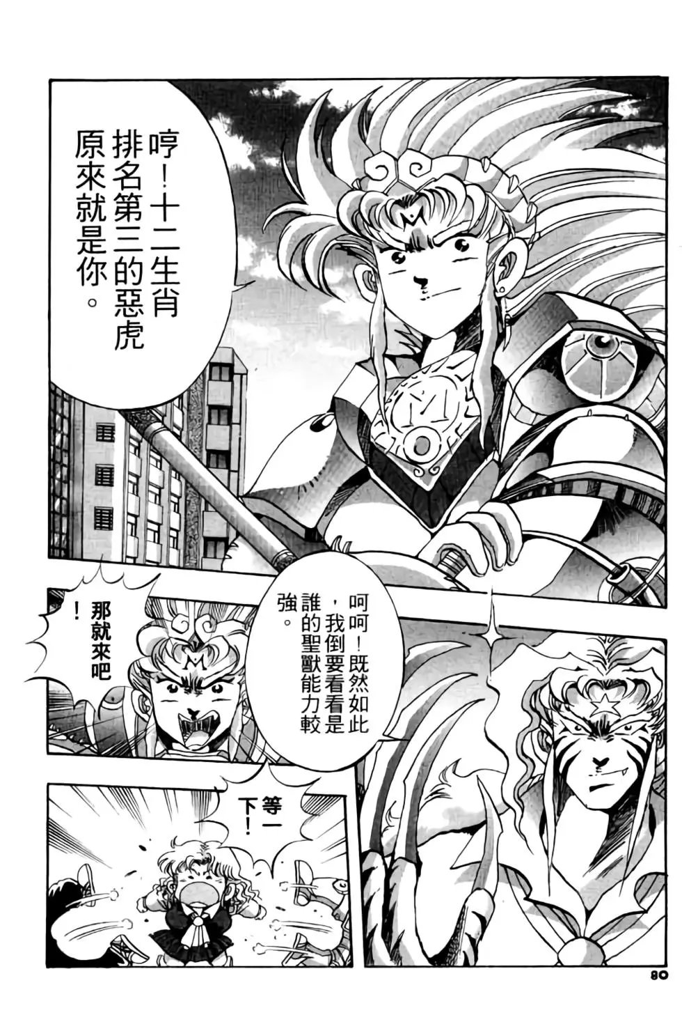 第04卷