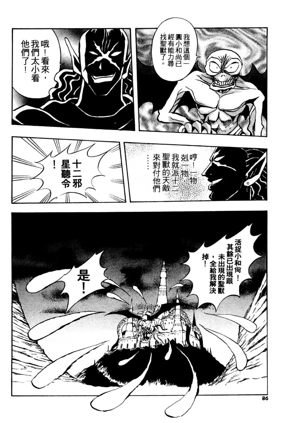 第04卷