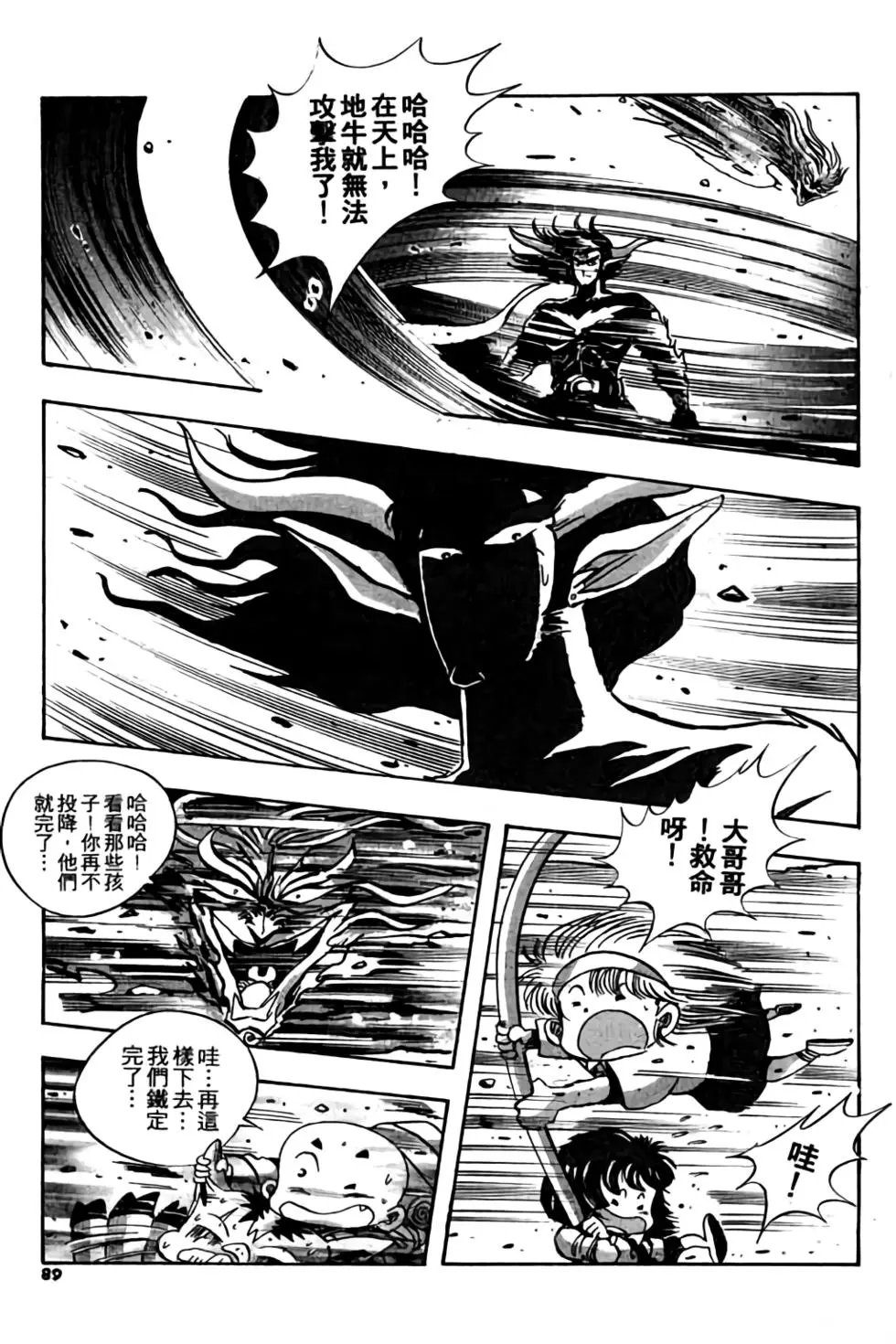第04卷