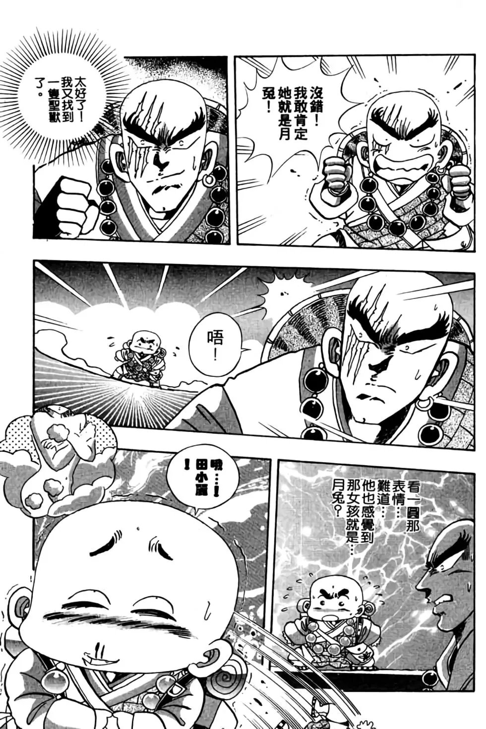 第04卷