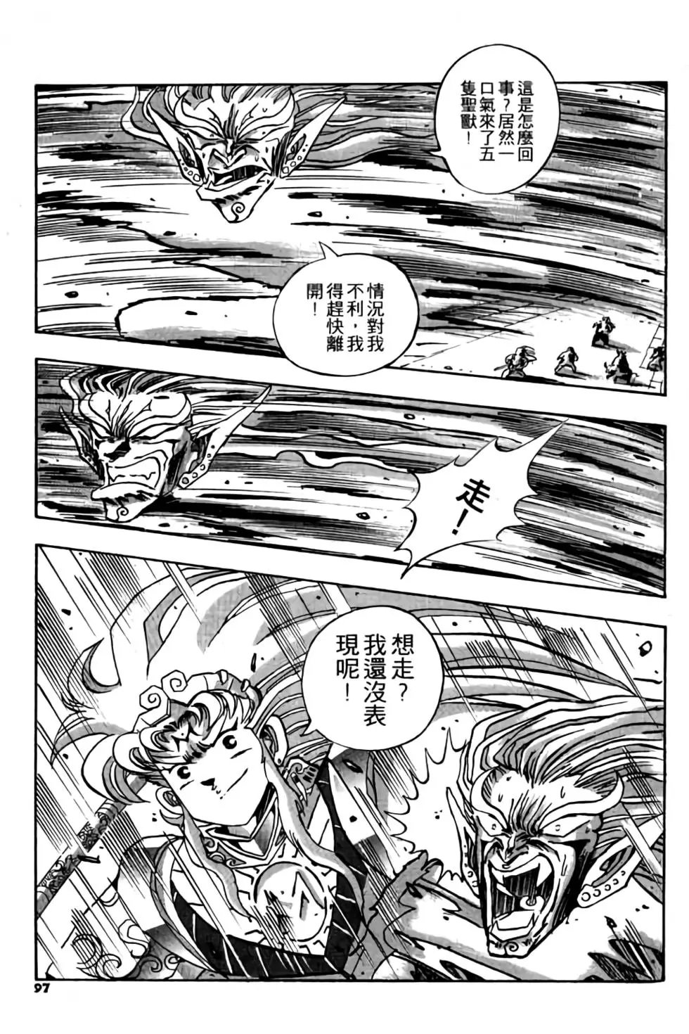 第04卷