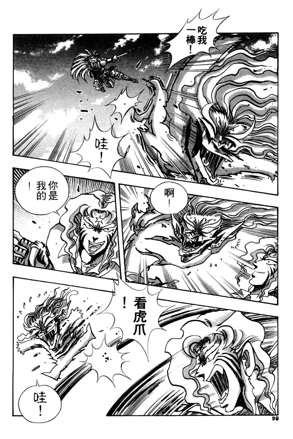 第04卷