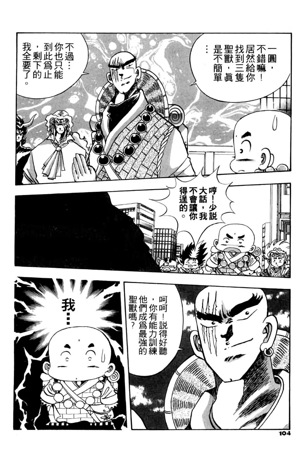 第04卷