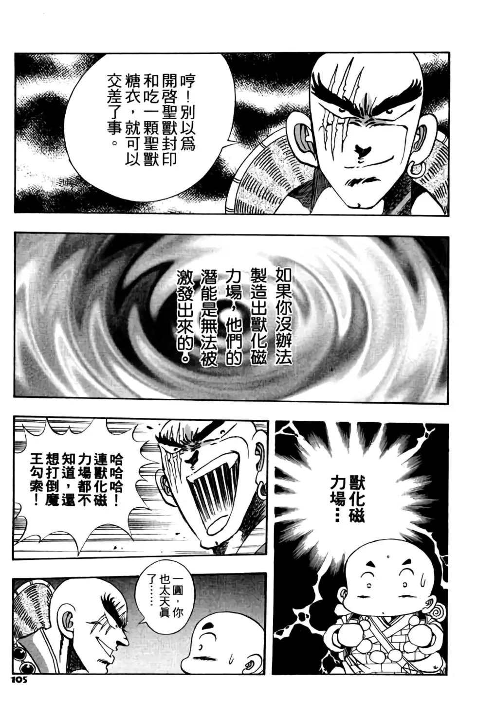 第04卷