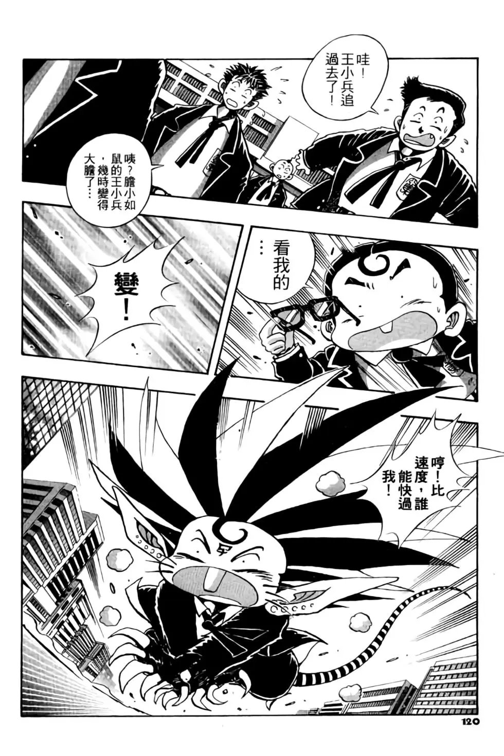 第04卷