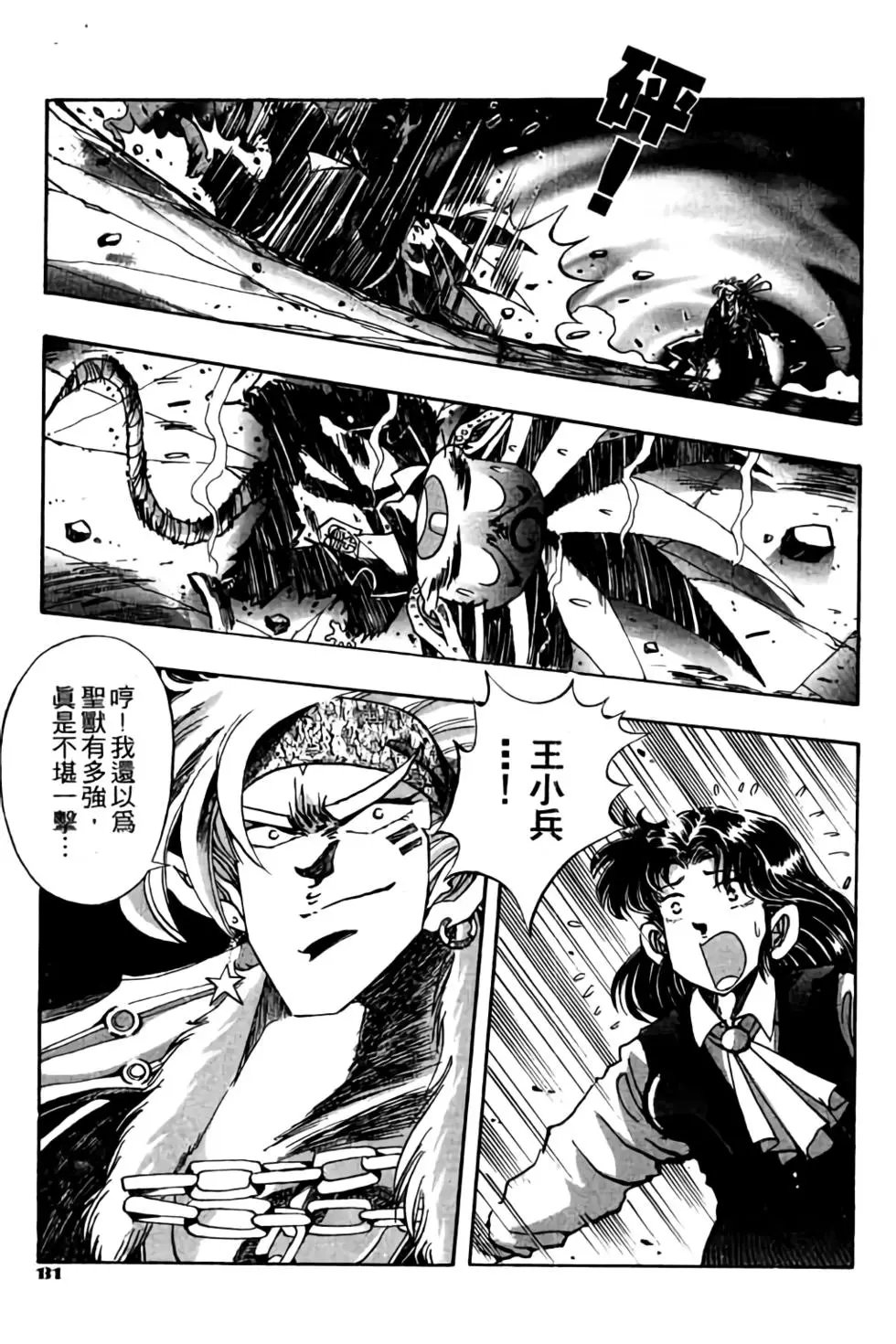 第04卷