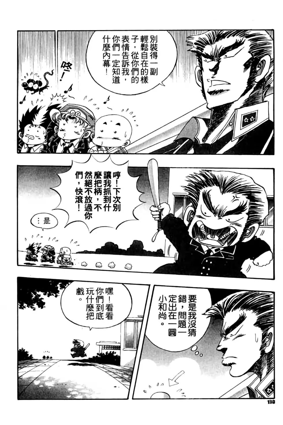 第04卷