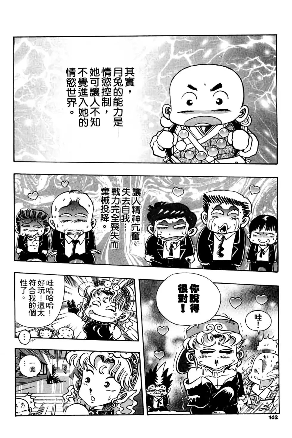 第04卷