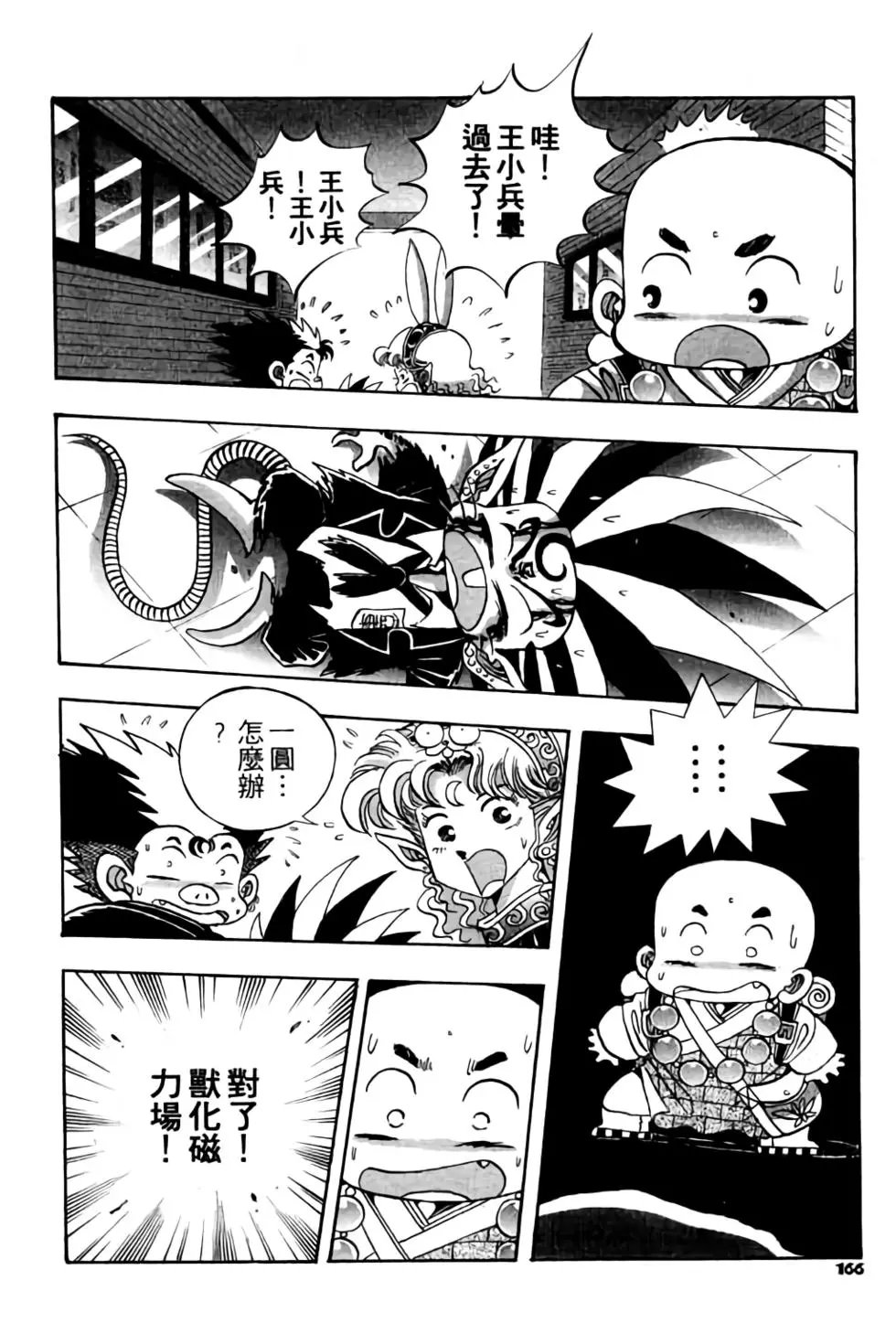 第04卷