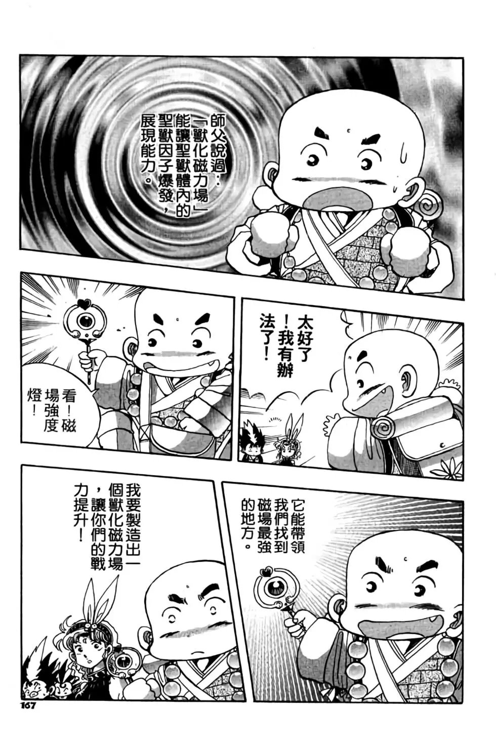第04卷