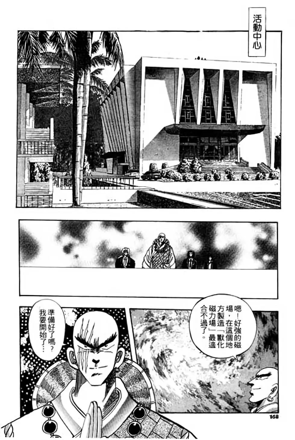 第04卷