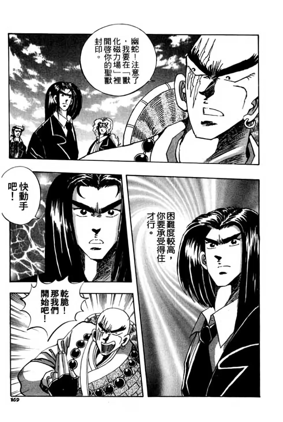第04卷