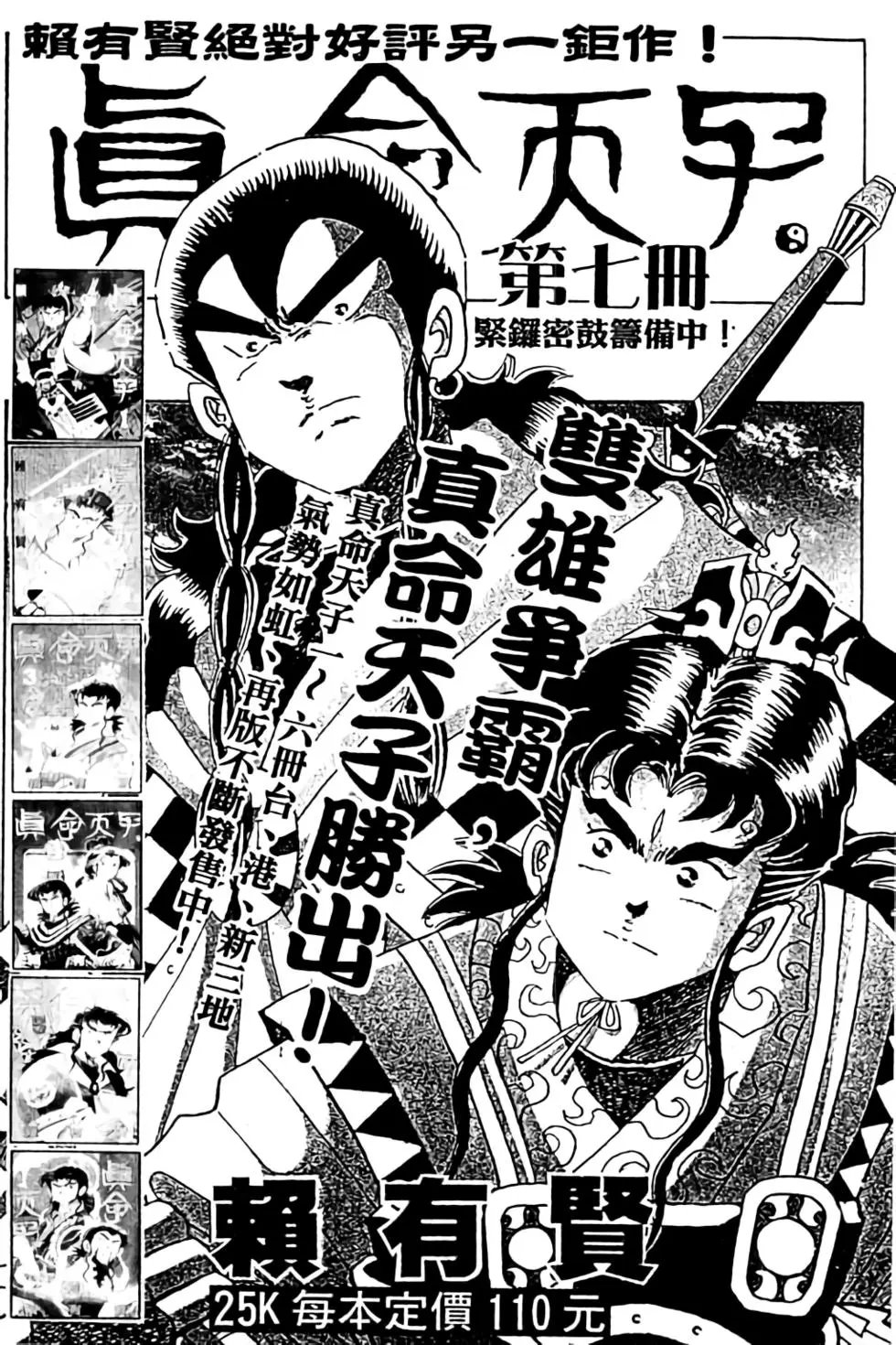 第04卷