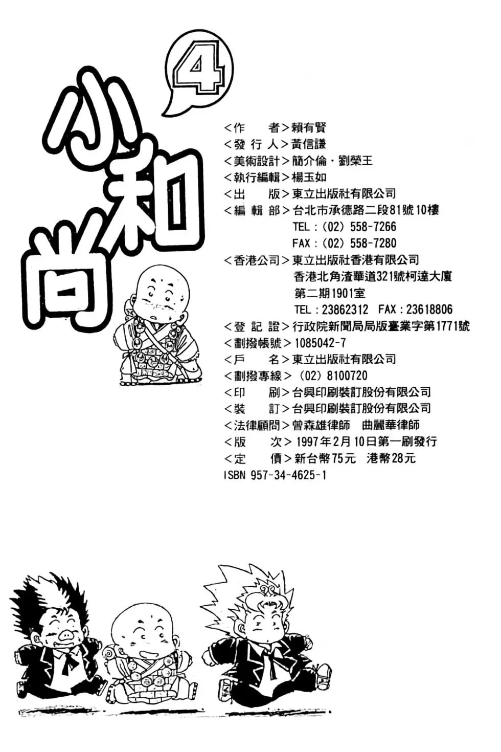 第04卷