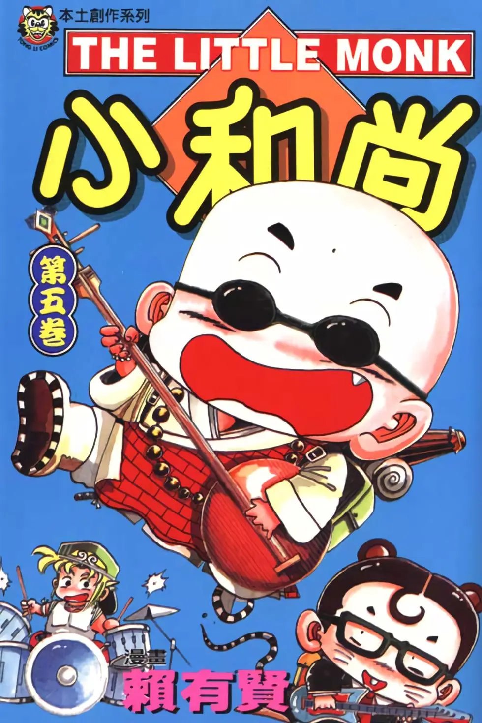 第05卷