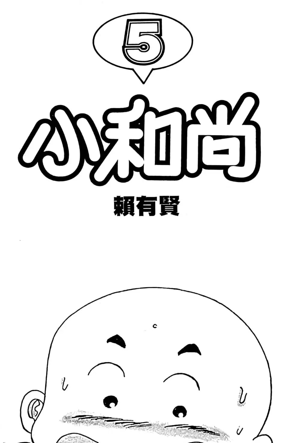 第05卷