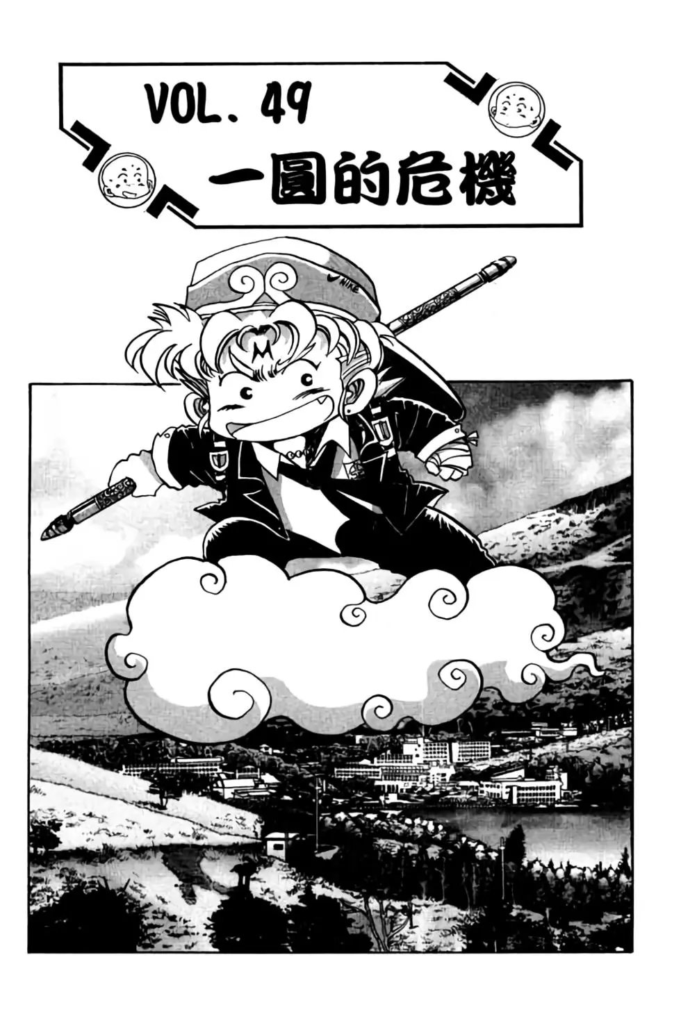 第05卷