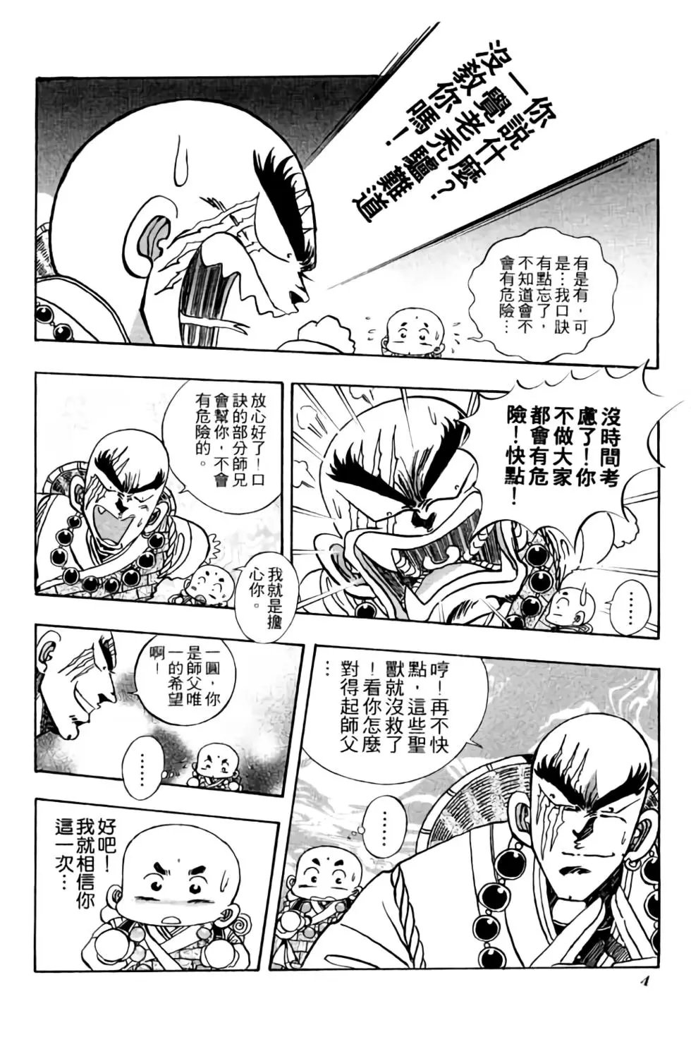 第05卷